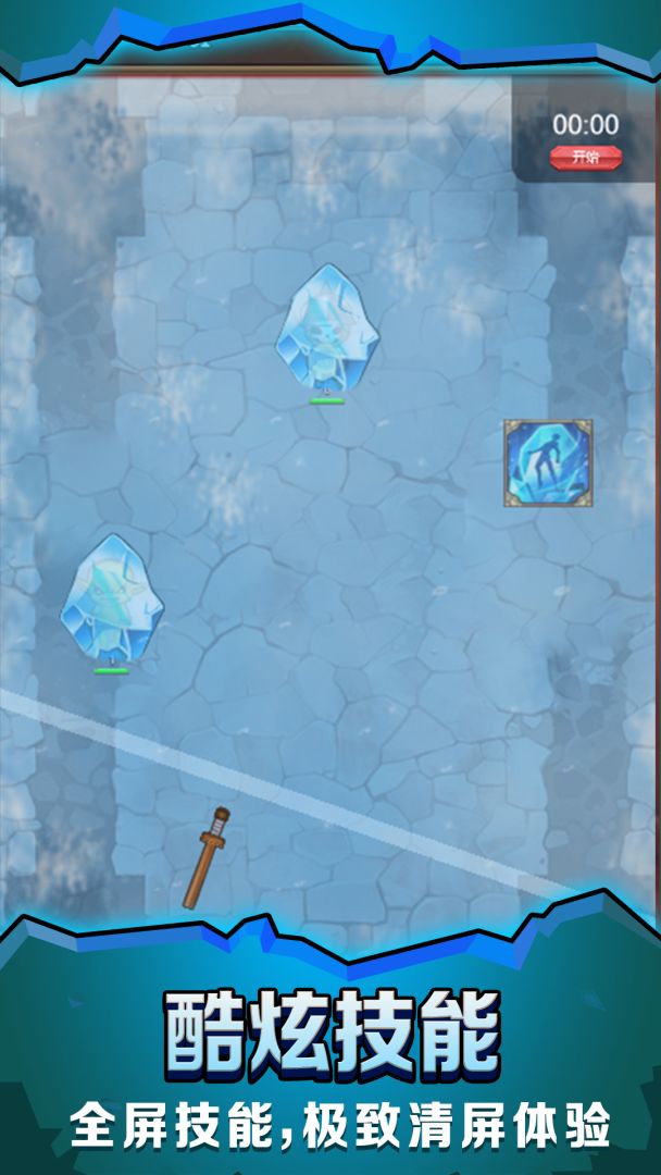 最强铁匠游戏截图