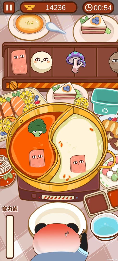 食力火锅游戏截图