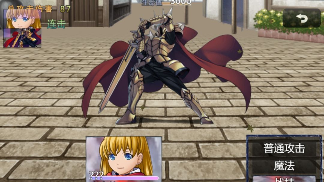 悲秋：永夜游戏截图