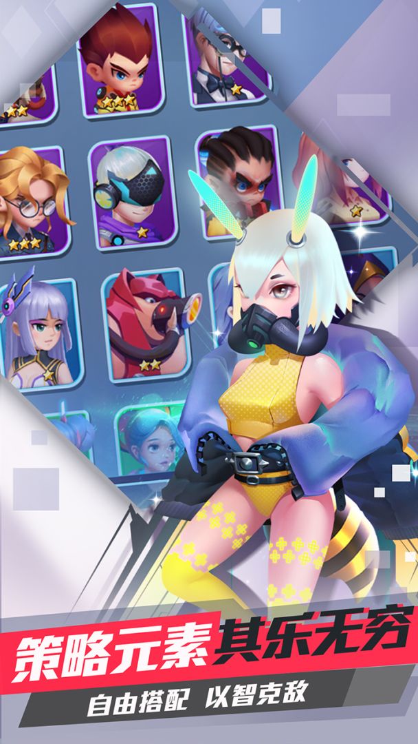 大英雄游戏截图