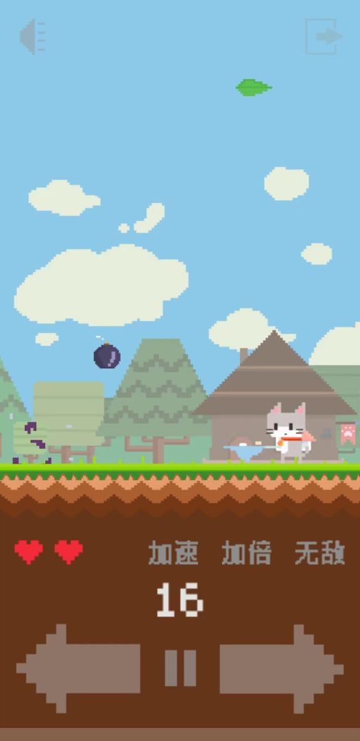 像素猫游戏截图