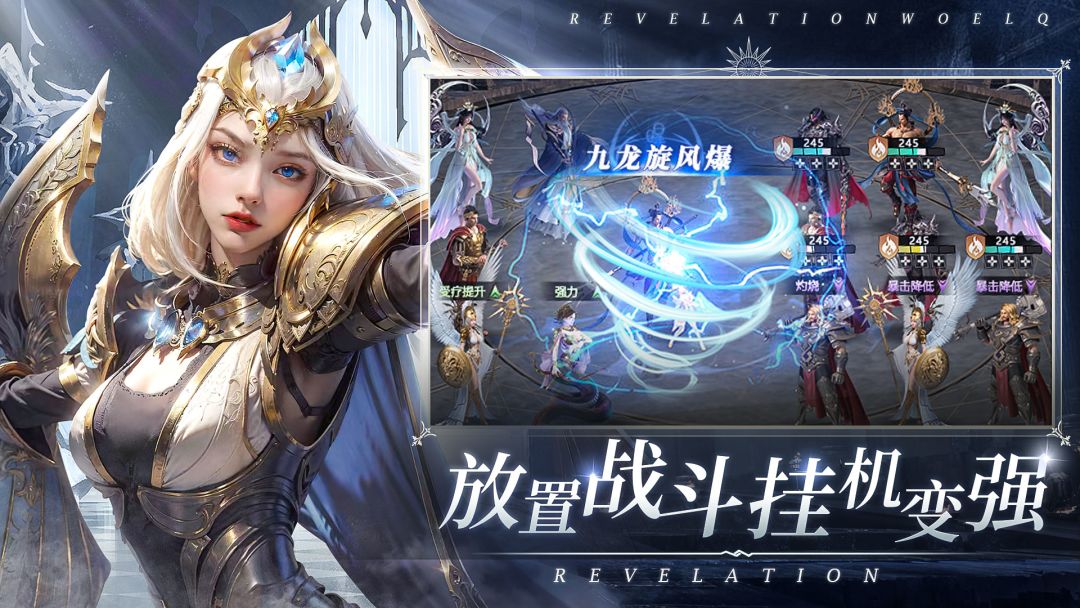 上古纷争游戏截图