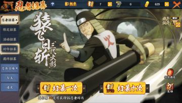 更新前瞻丨重燃第三章开启，组织副本邀你协力大作战！