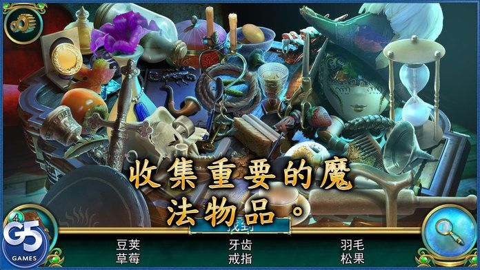 Myths of Orion：北方之光 (Full)游戏截图