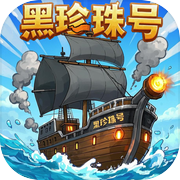 我要开大船icon