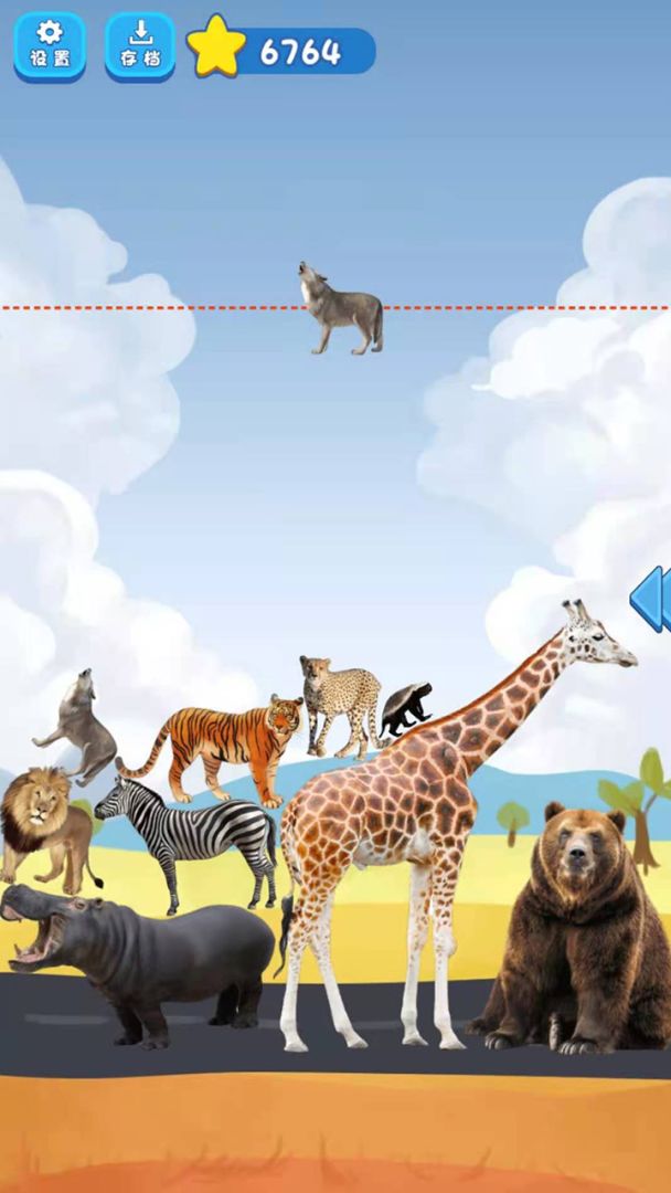 草原大作战游戏截图