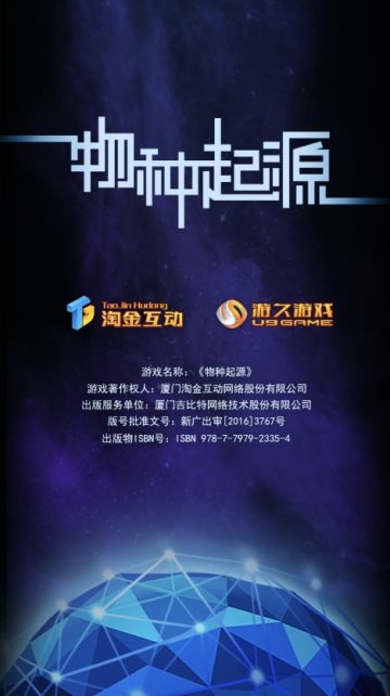 今天来扒一扒地堡的起源和未来