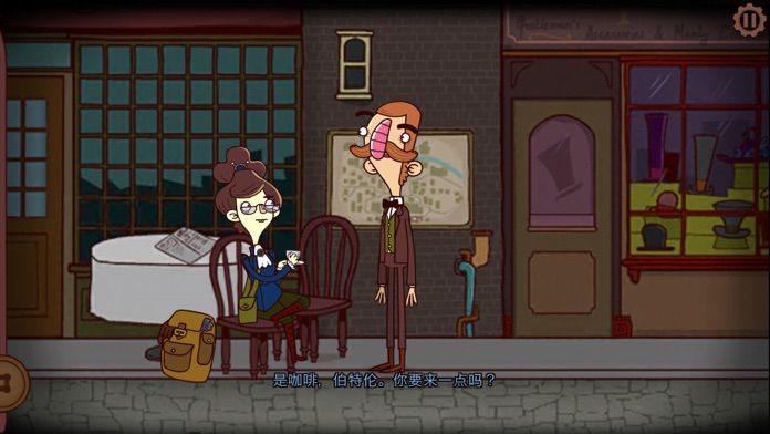 伯特伦·费德历险记 第2集游戏截图