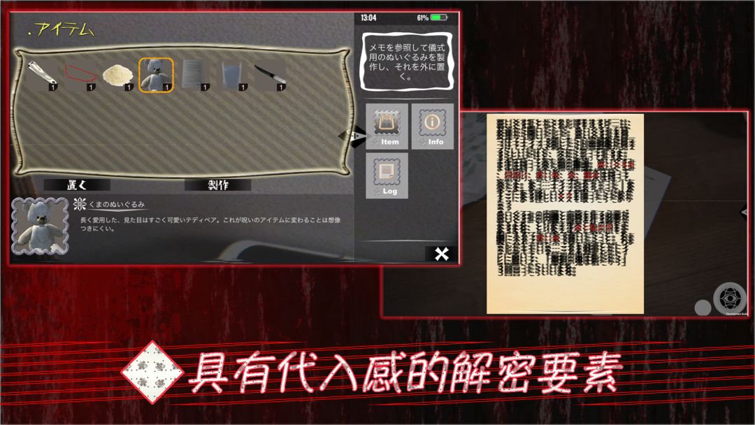 Photism AR游戏截图