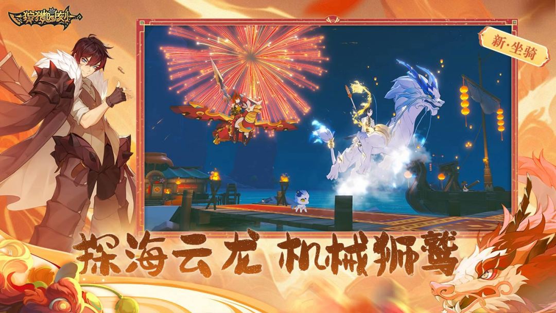 狩猎时刻游戏截图