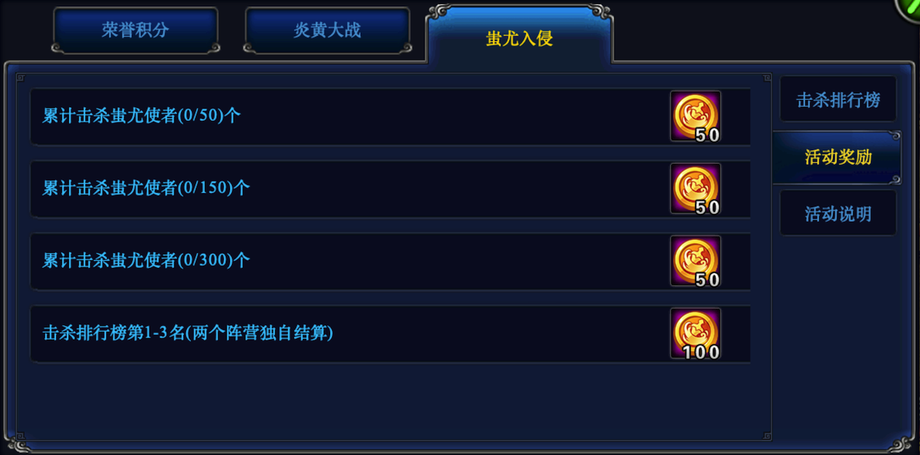 全新跨服玩法上线