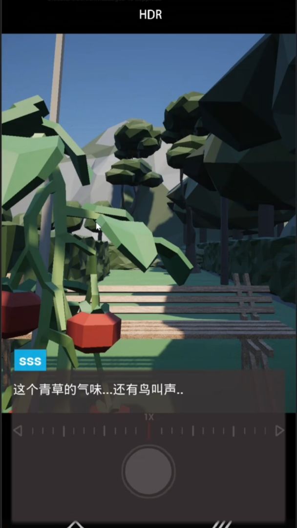 沐芒游戏截图