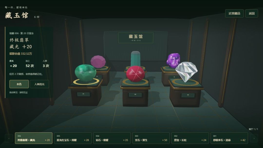 再切一刀游戏截图