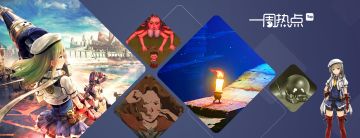 TapTap一周手游热点：蜡烛人、原始旅程、闪耀暖暖