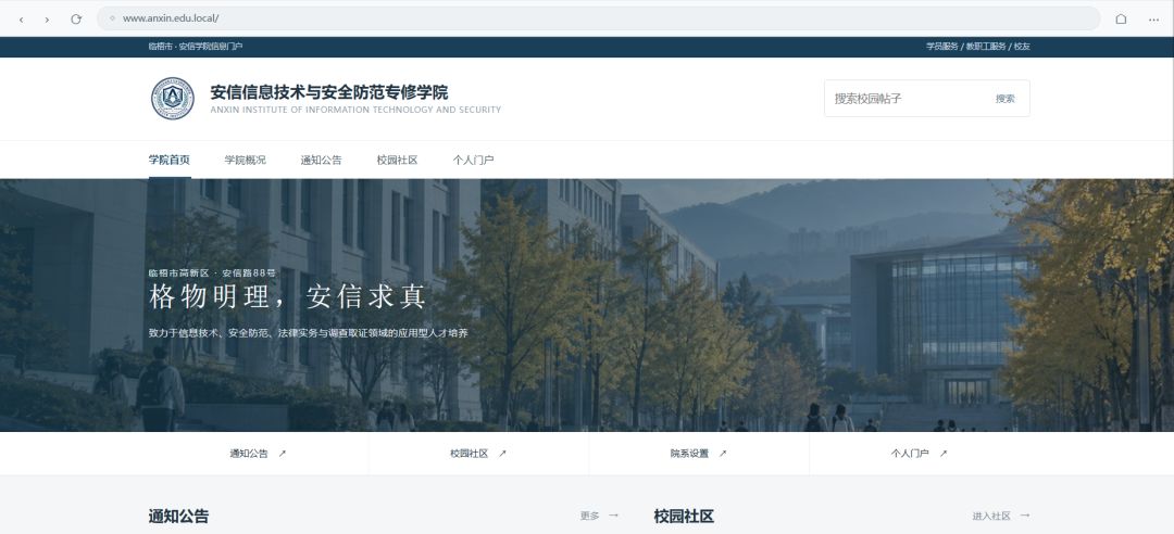 出逃者众游戏截图