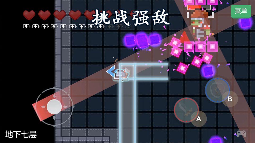 光之剑与盾的勇者传说游戏截图