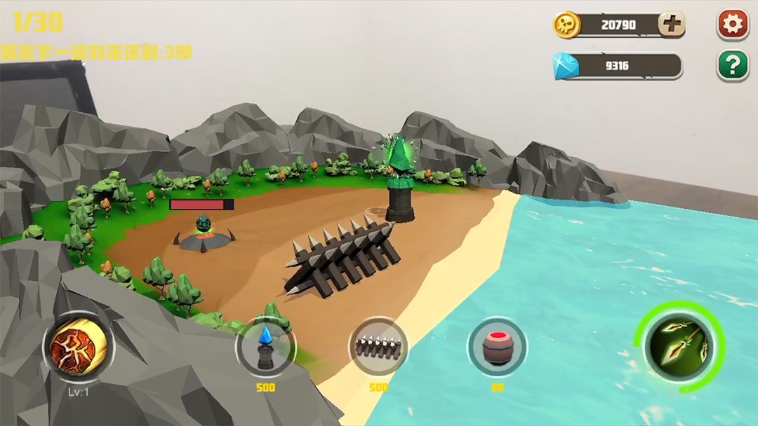 龙穴护卫游戏截图