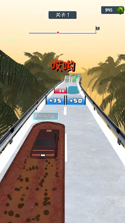 你能有多飙 (Draft Race)游戏截图