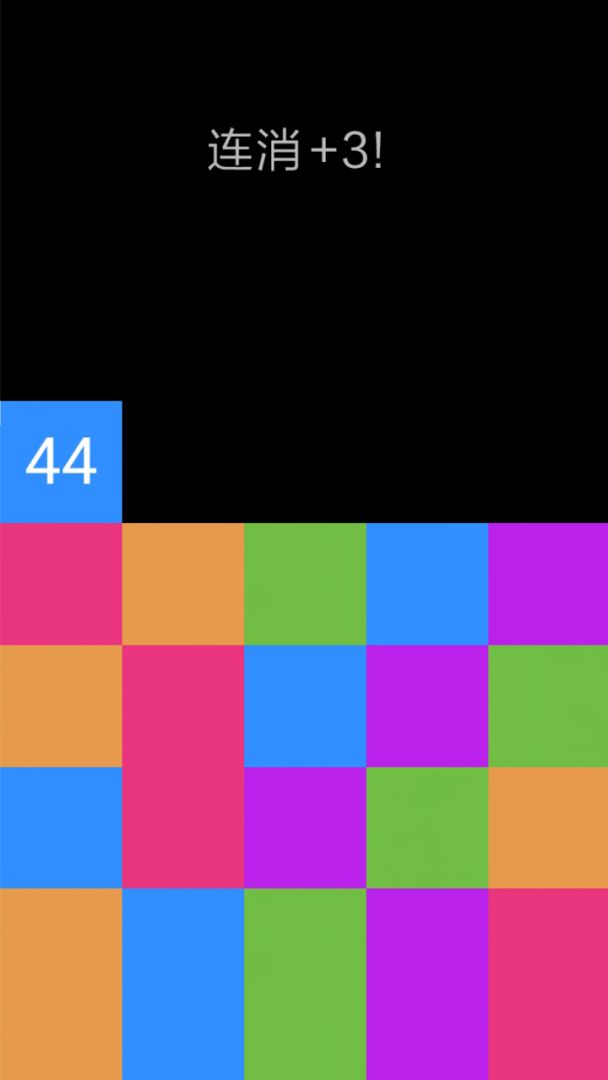 挑战方块游戏截图