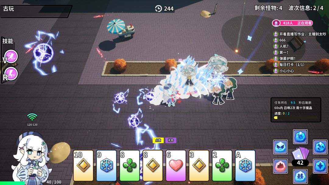 魔哆魔哆 ModoModo游戏截图