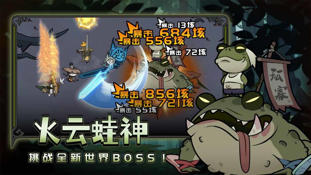 迷雾大陆游戏截图