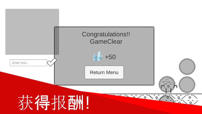 哦华他的动作在線游戏截图