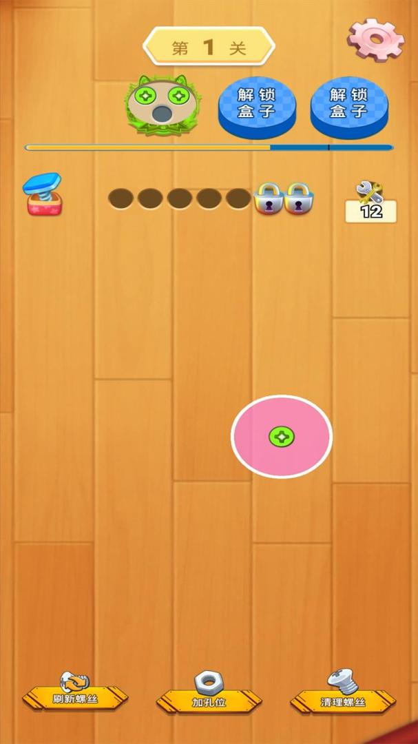 螺动幻想曲游戏截图