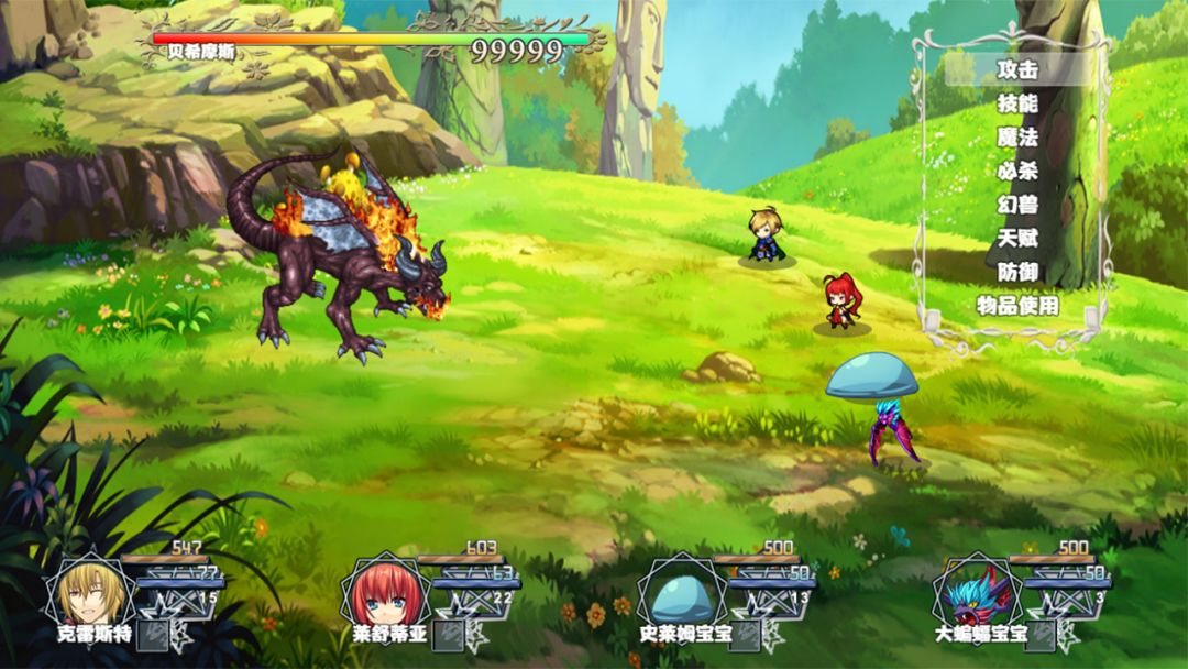 冒险者酒馆游戏截图