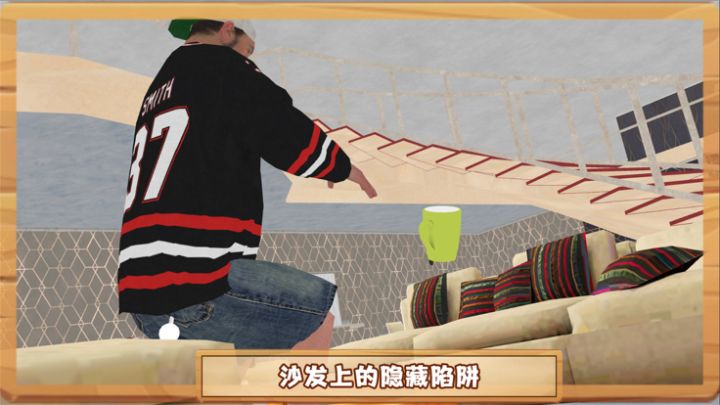 倒霉的爸爸3D游戏截图