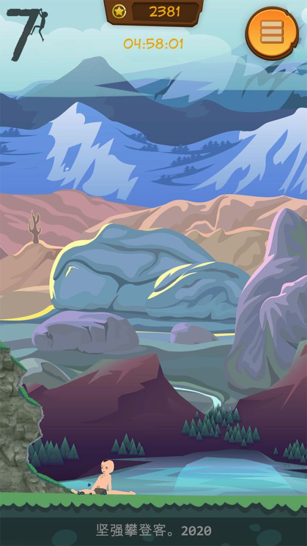 坚强攀登客游戏截图