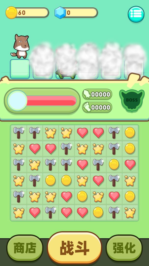 快乐来消除游戏截图