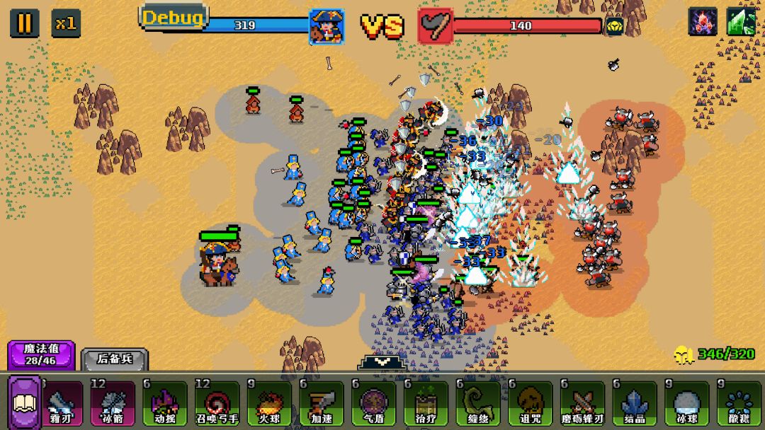 帝国传奇：像素英雄游戏截图