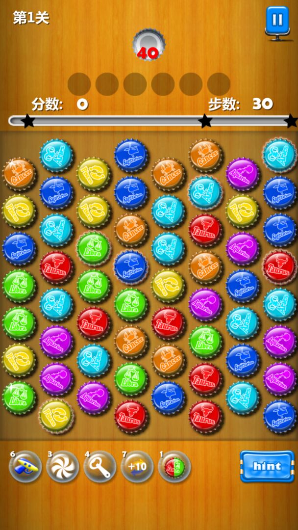 疯狂瓶盖游戏截图