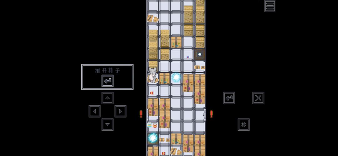 Neglected游戏截图