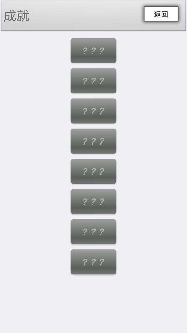 异界商人游戏截图