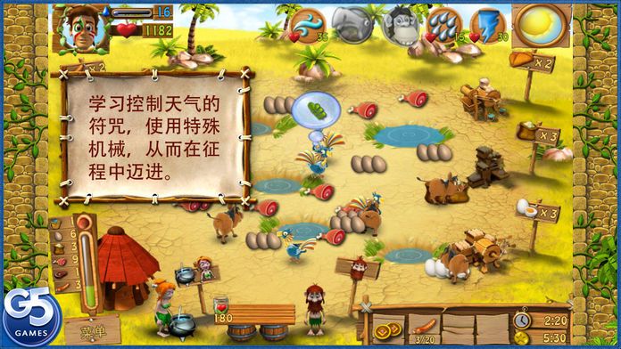 Youda Survivor (Full)游戏截图