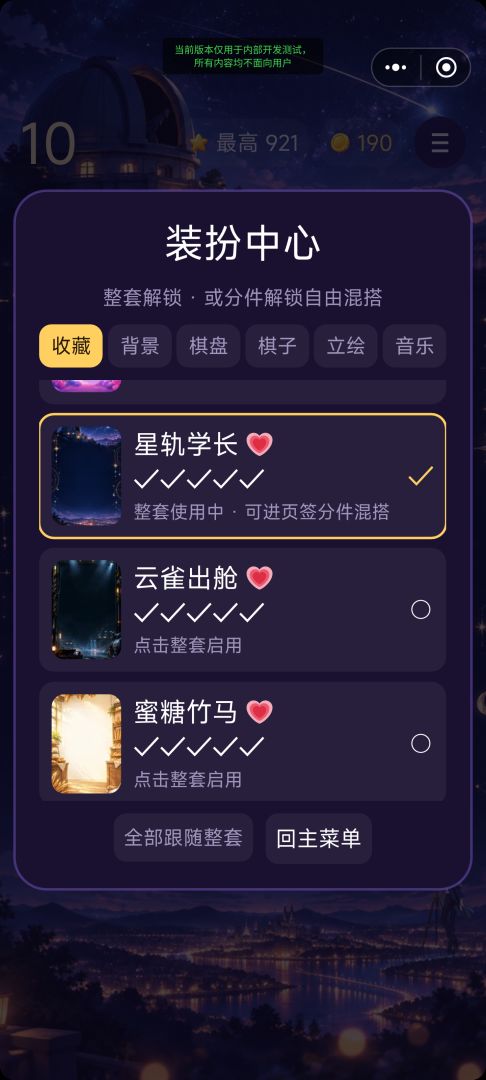 方块爆爆乐游戏截图