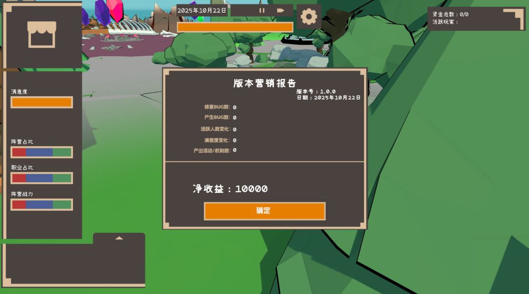 not a bug！游戏截图