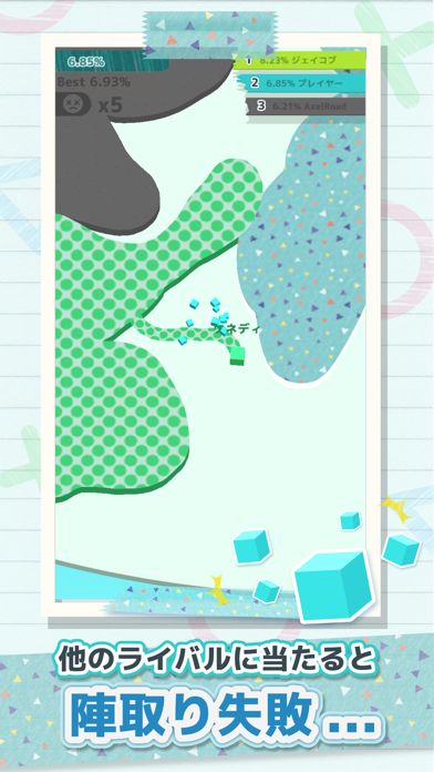 LINE：Paper.io游戏截图