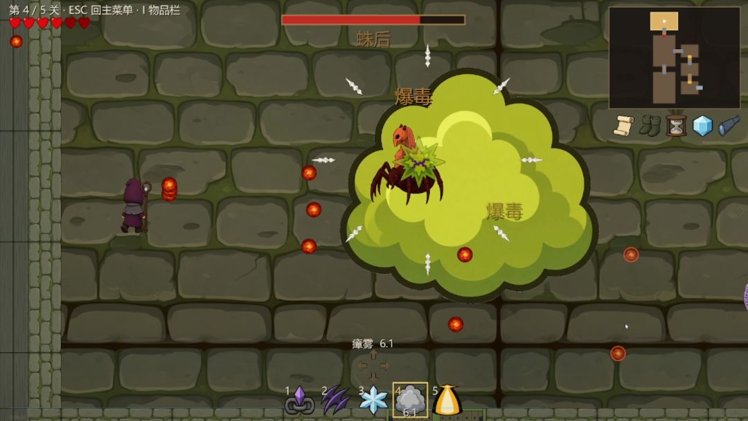 SpellRoom游戏截图