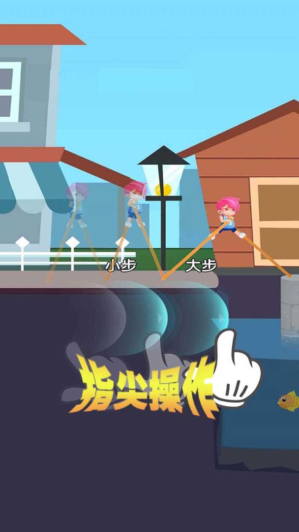 穿越僵尸迷城游戏截图