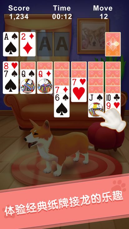 Solitaire - My Dog游戏截图