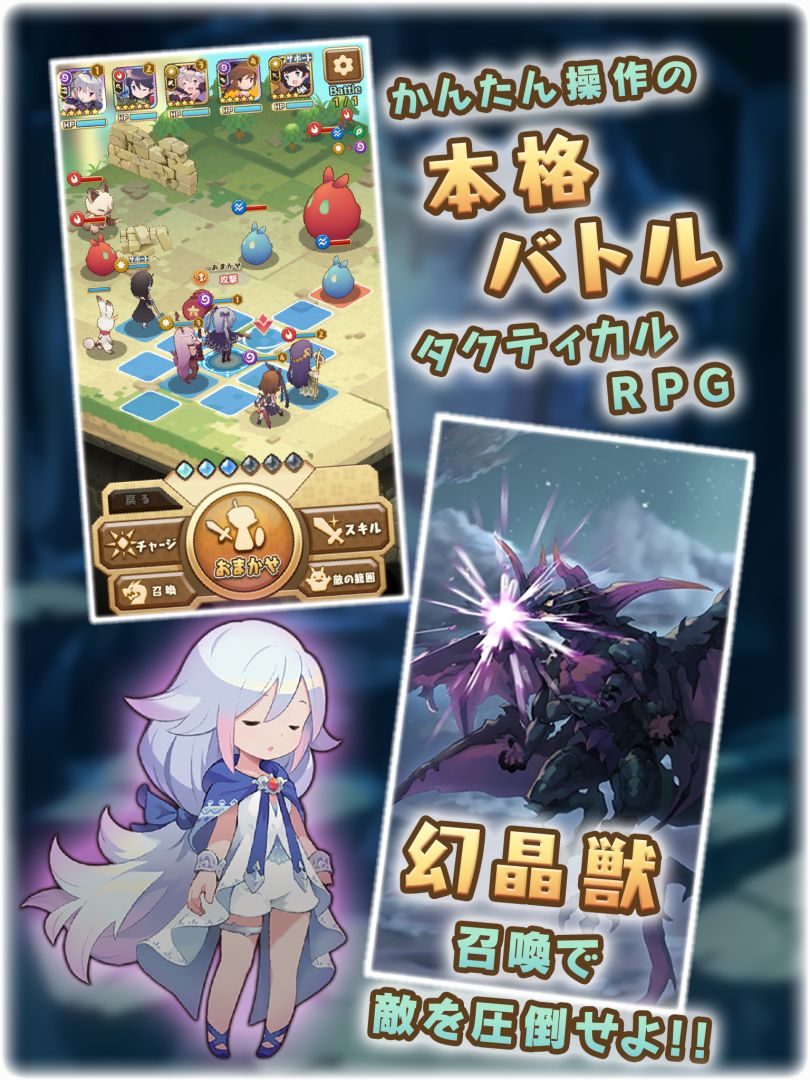 Sevens Story游戏截图