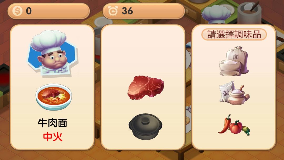 疯狂双人厨房游戏截图