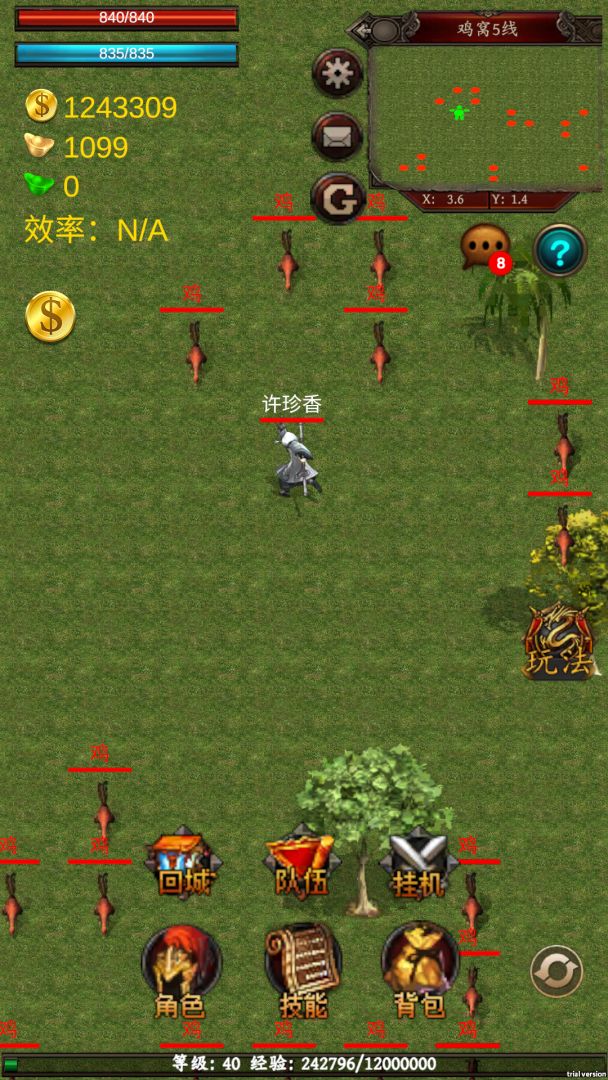 逆转洪荒游戏截图