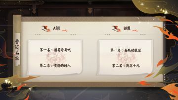 【阴阳师：百闻牌】百闻大师赛卡组推荐｜能量队 & 红莲火取魔