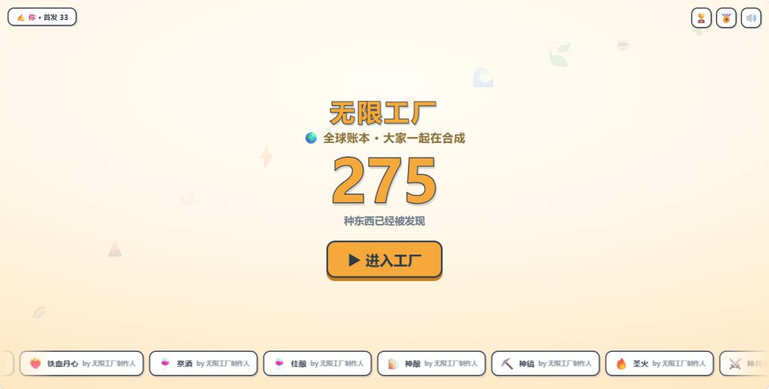 无限工厂游戏截图