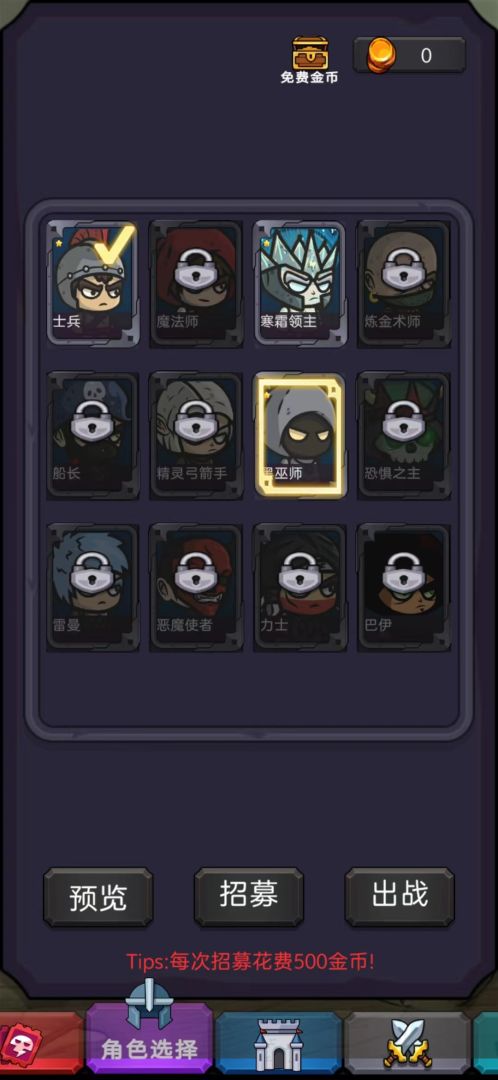 今天开始生存游戏截图