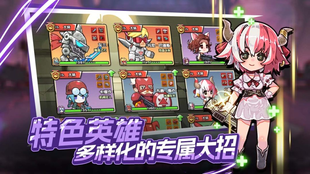 守望特攻游戏截图