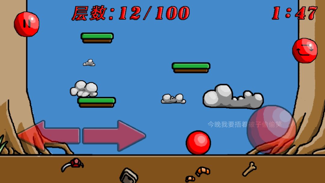 玩个球游戏截图